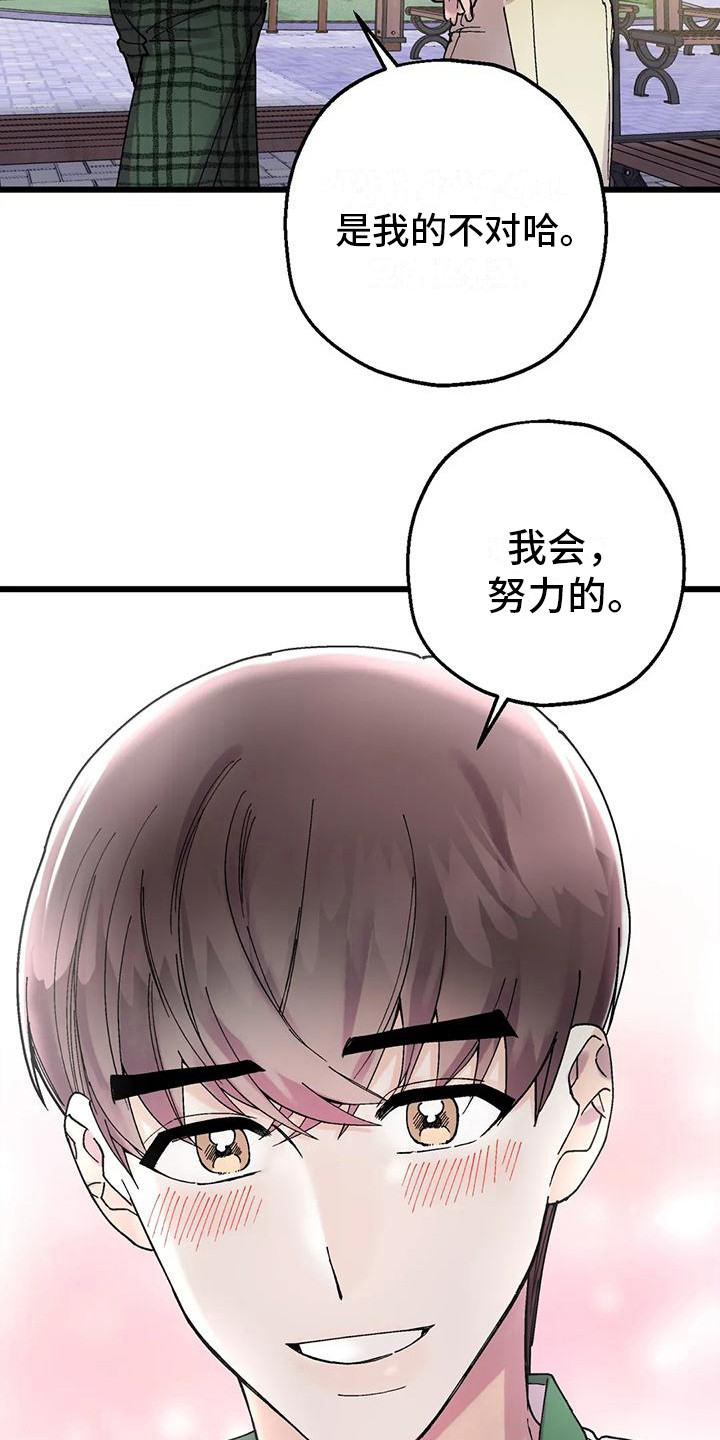 第18章：不放弃5