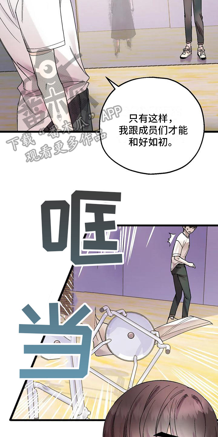 第6章：鬼魂16
