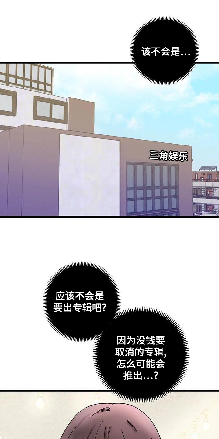 第30章：缘分0