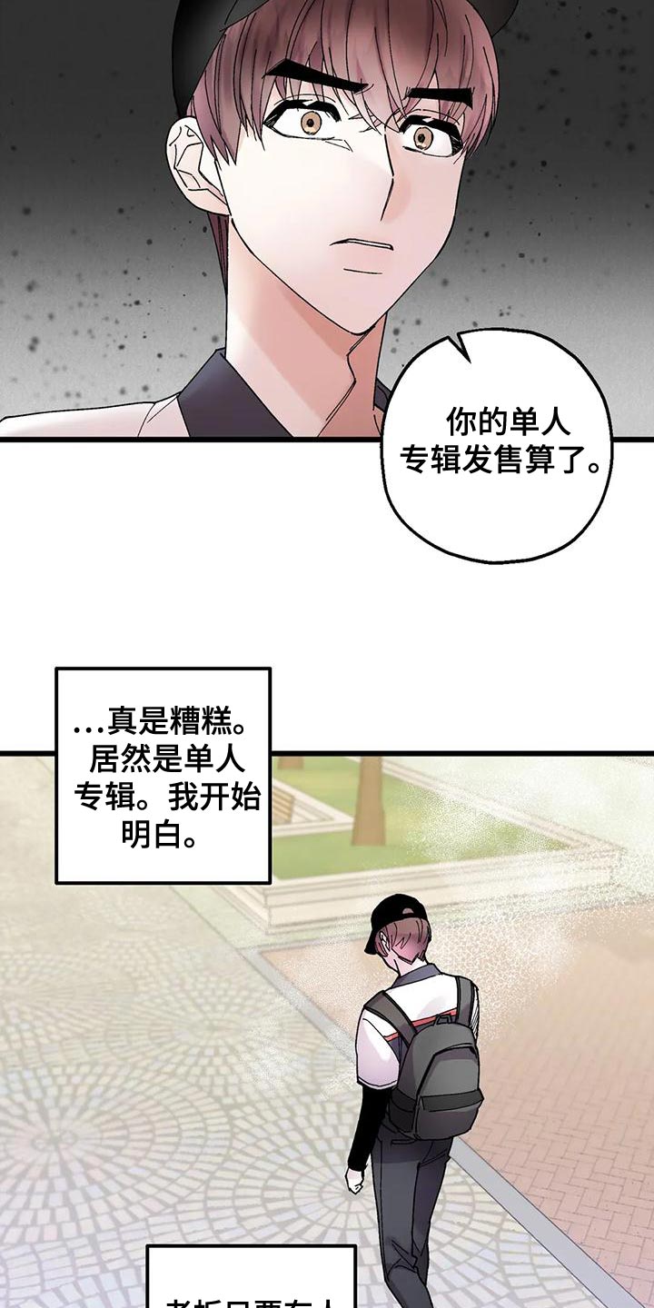 第32章：放弃的时候21