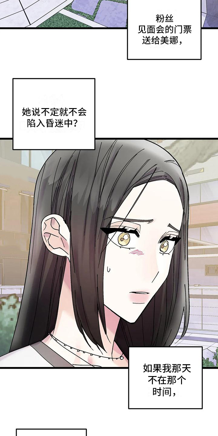 第22章：作法5