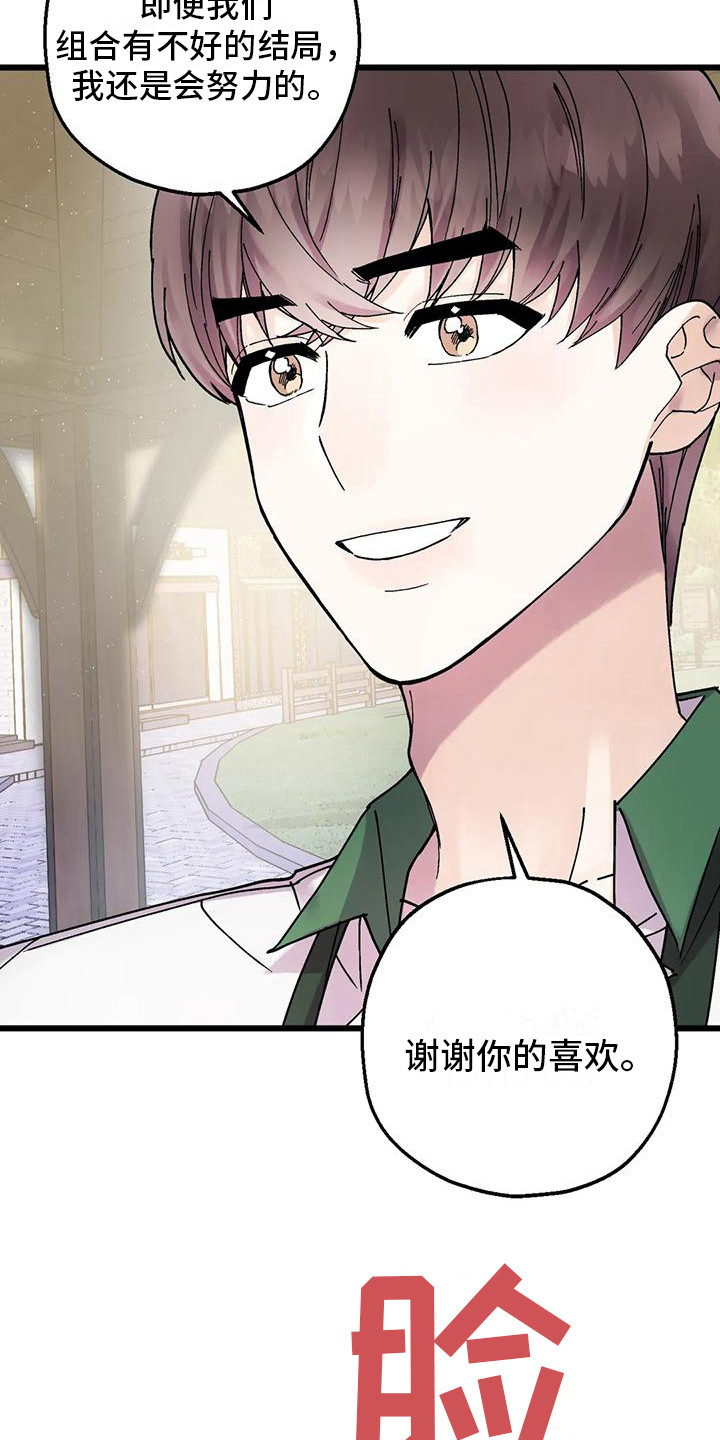 第18章：不放弃17