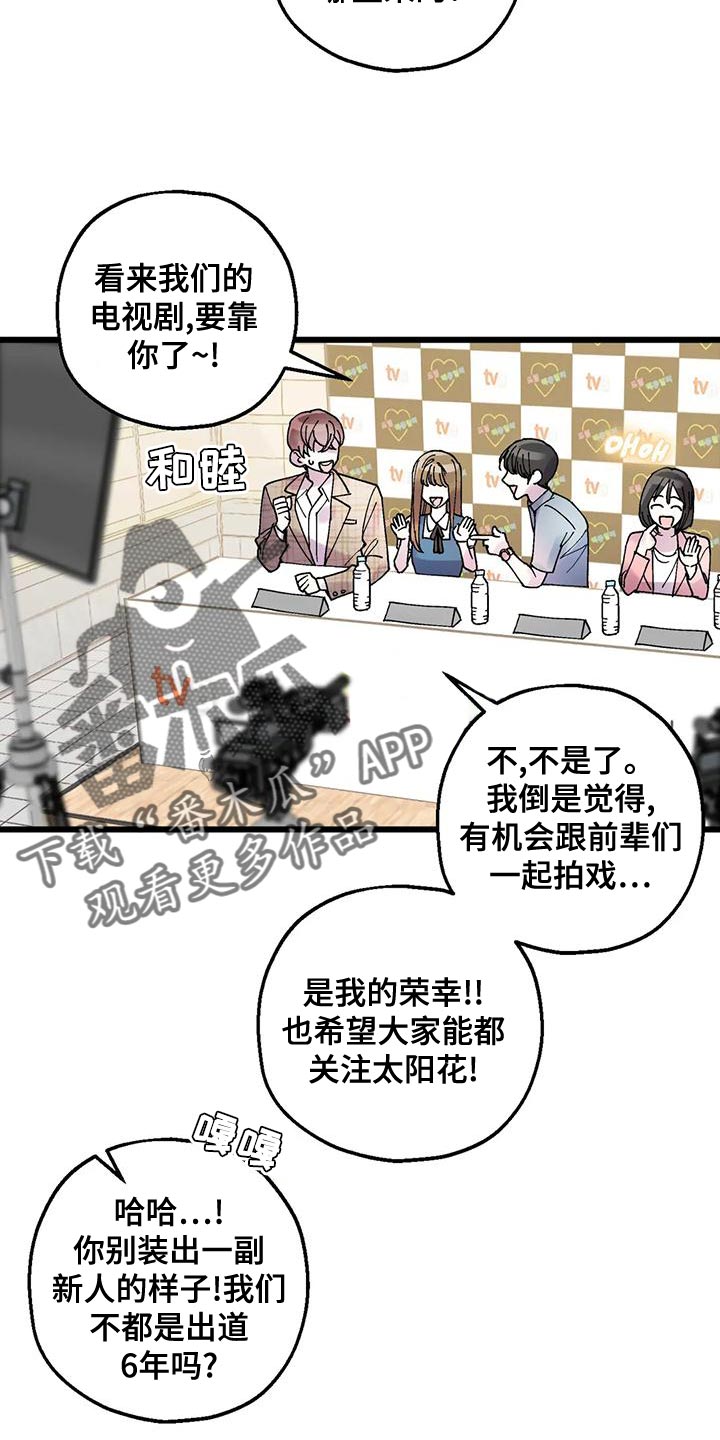 第29章：重大发布19