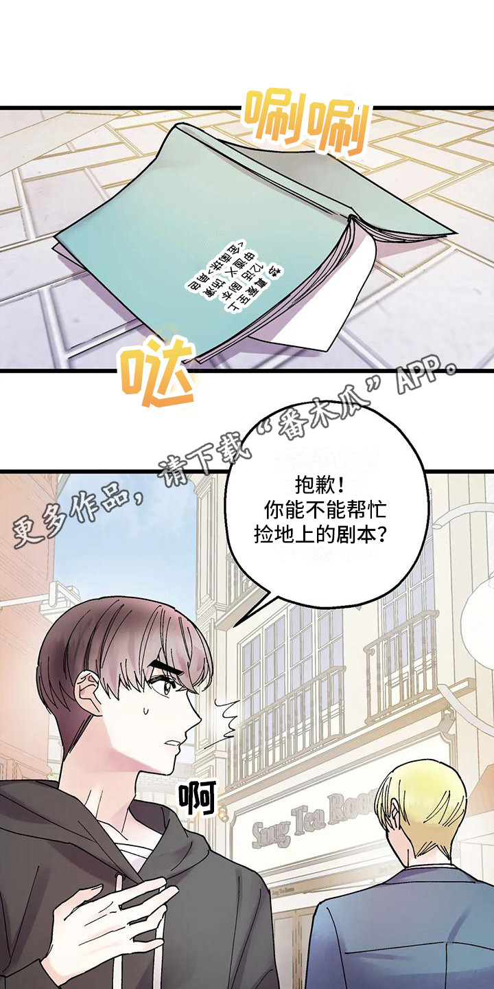 第24章：步步紧逼10