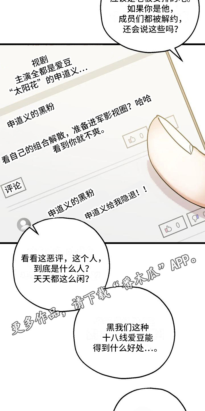 第6章：鬼魂10