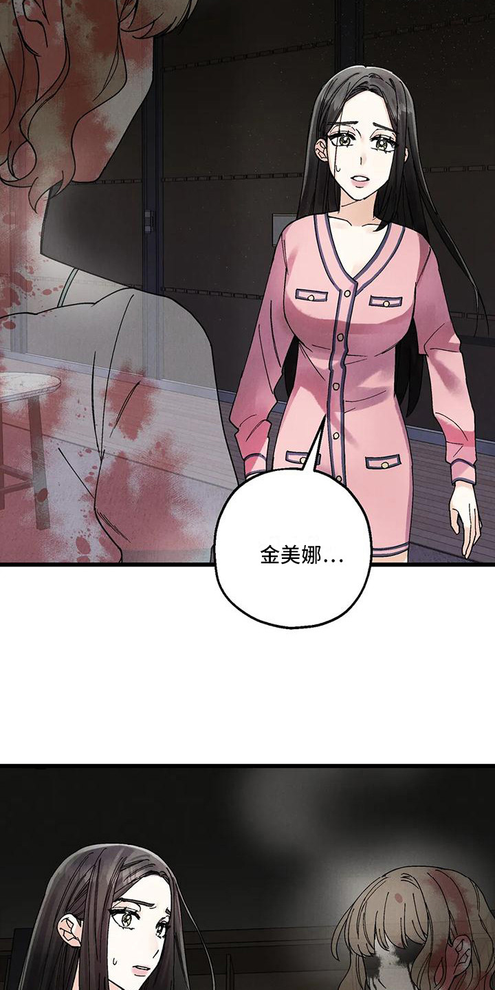 第10章：事故14