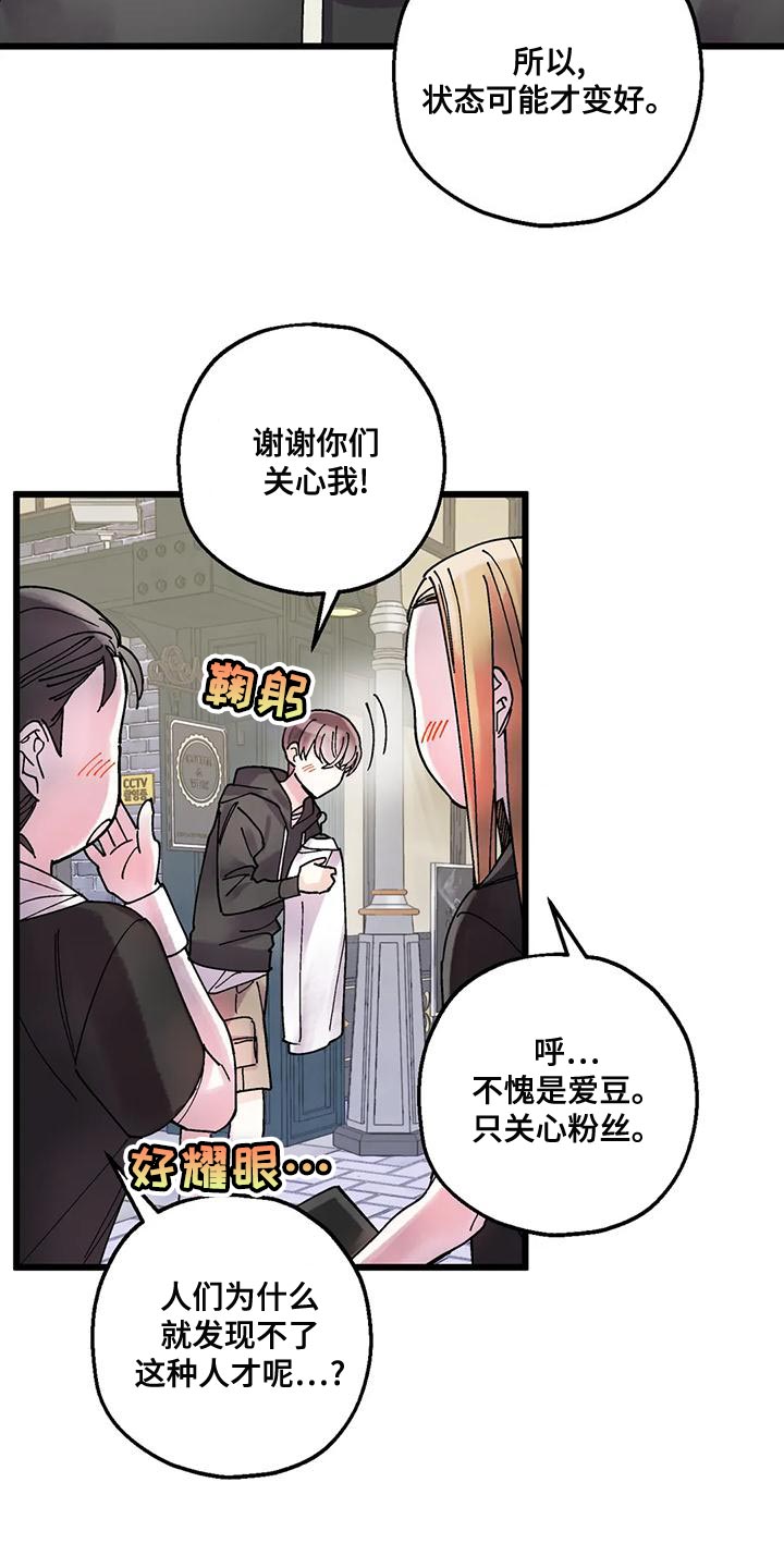 第25章：我一直在等你16