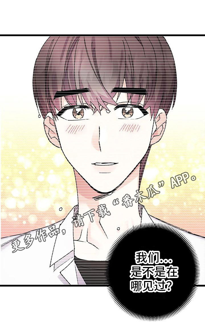 第13章：疲惫10