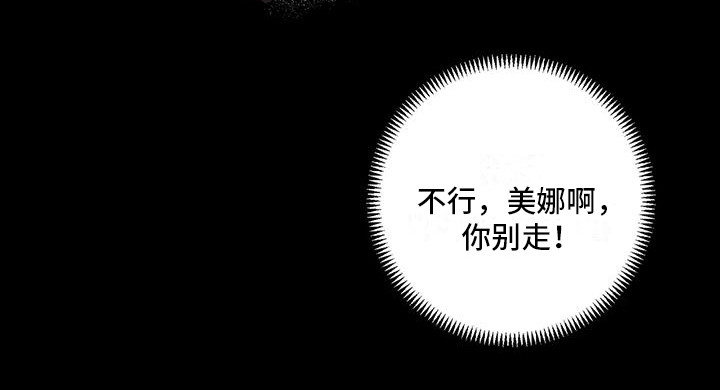 第12章：绯闻20