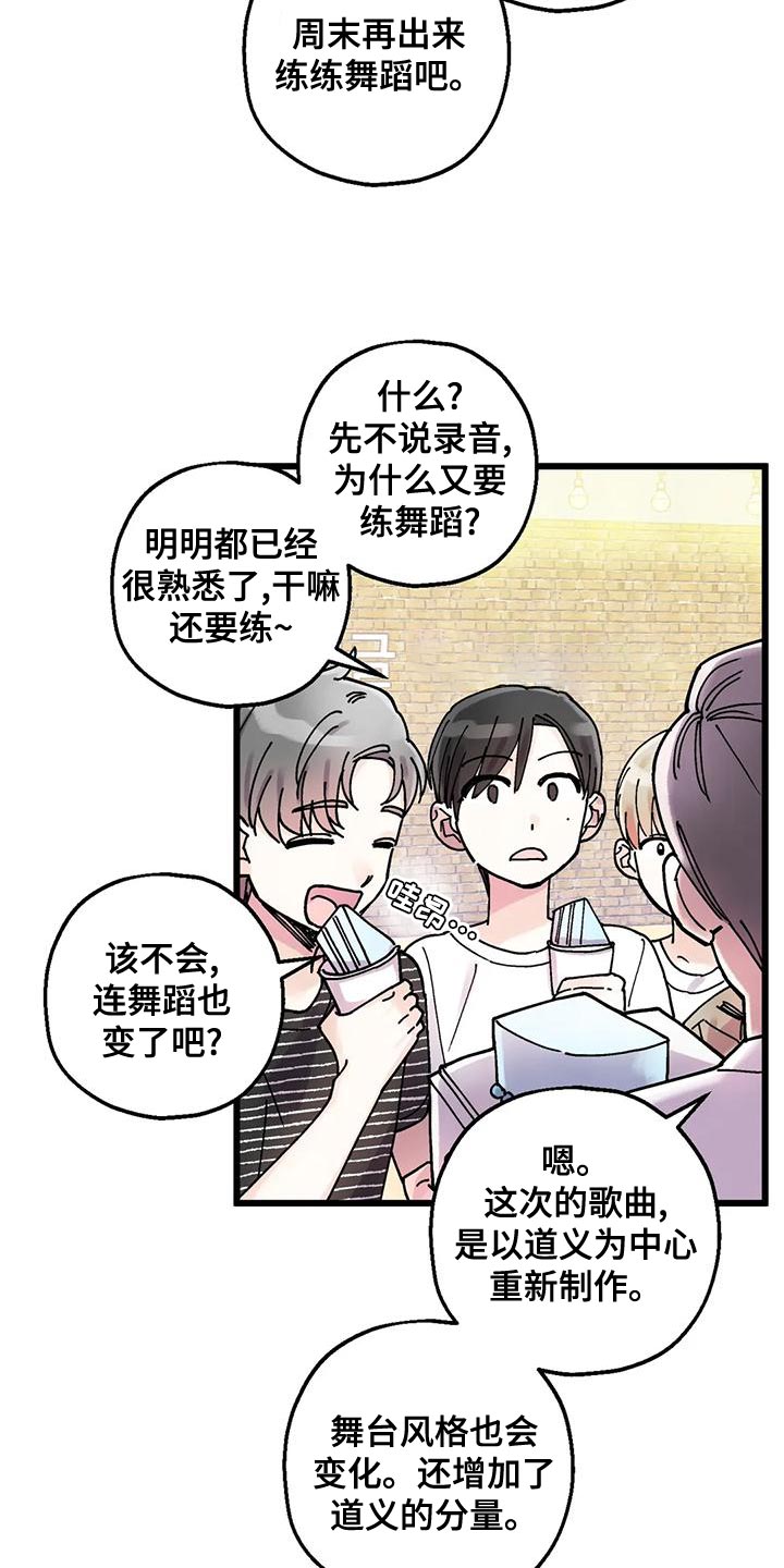 第30章：缘分12