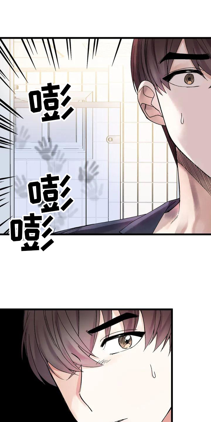 第2章：鬼压床10