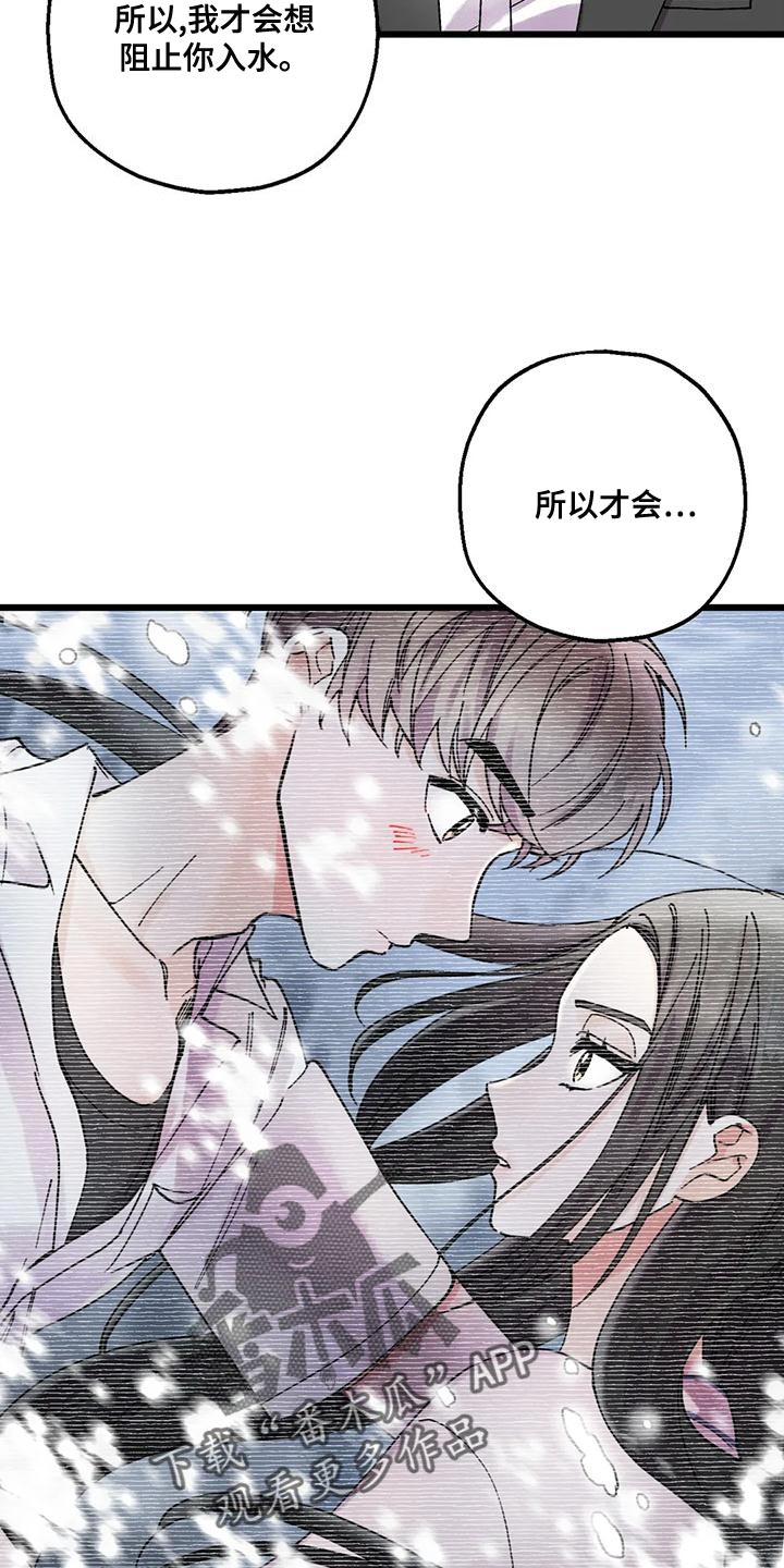 第28章：遵守约定15