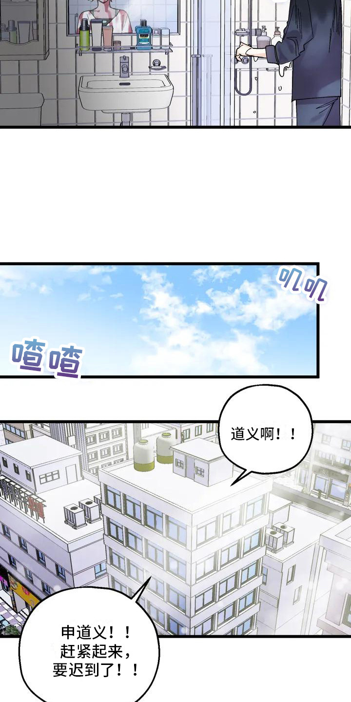 第2章：鬼压床14