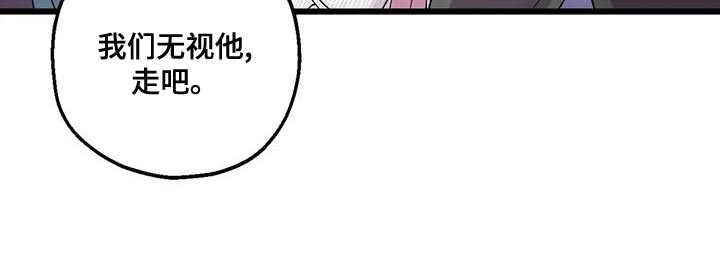 第27章：气人26