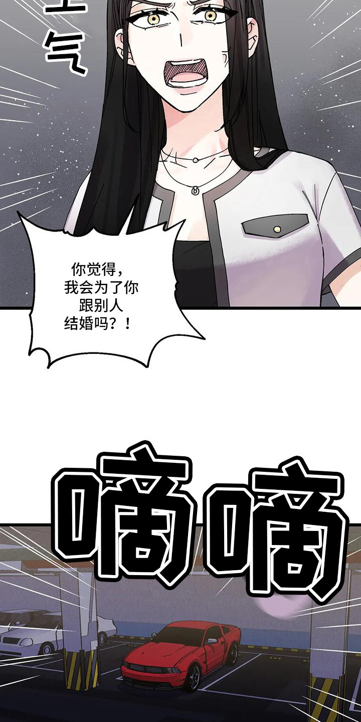 第14章：生气12
