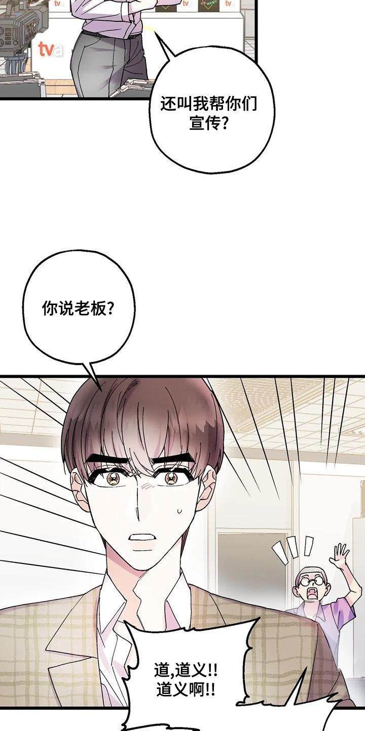 第29章：重大发布22