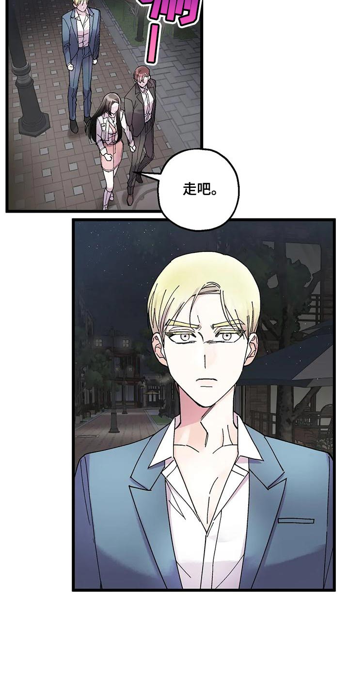 第28章：遵守约定7
