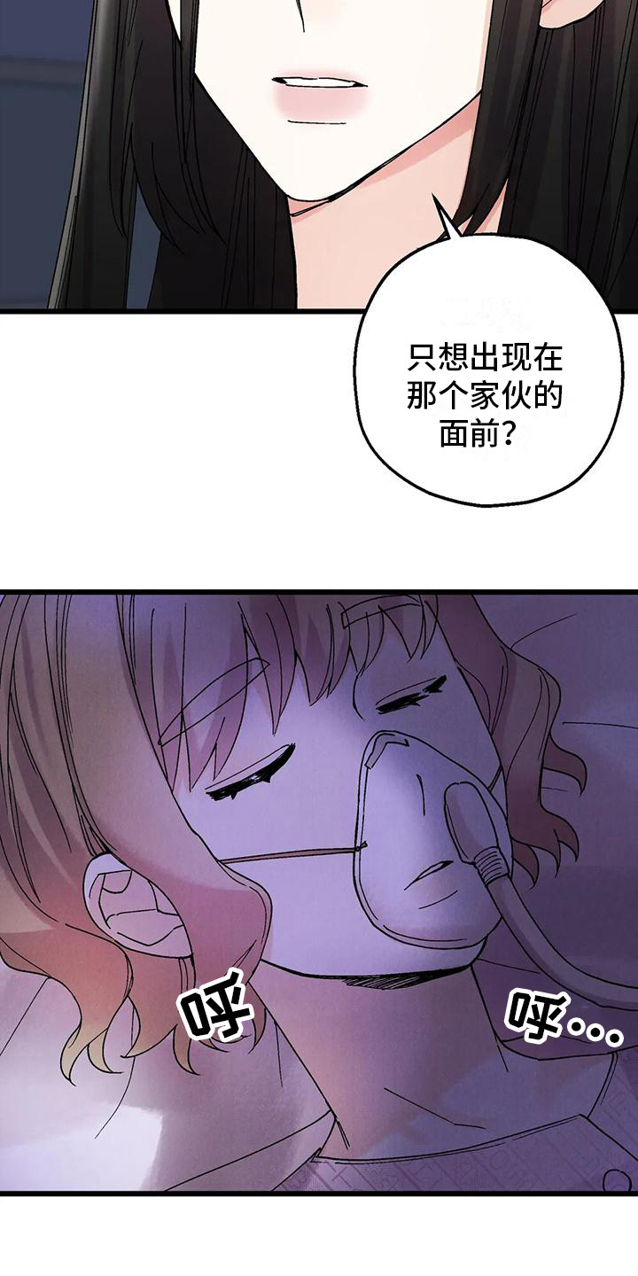 第13章：疲惫9