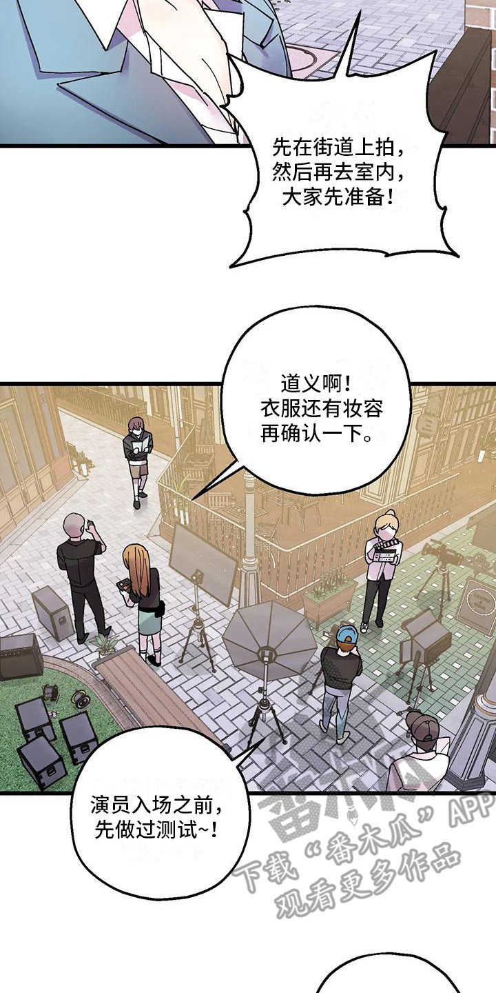 第24章：步步紧逼7