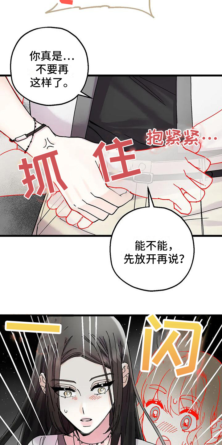 第18章：不放弃20