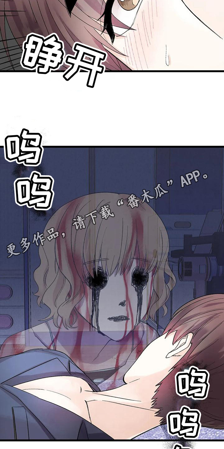第4章：黑粉10