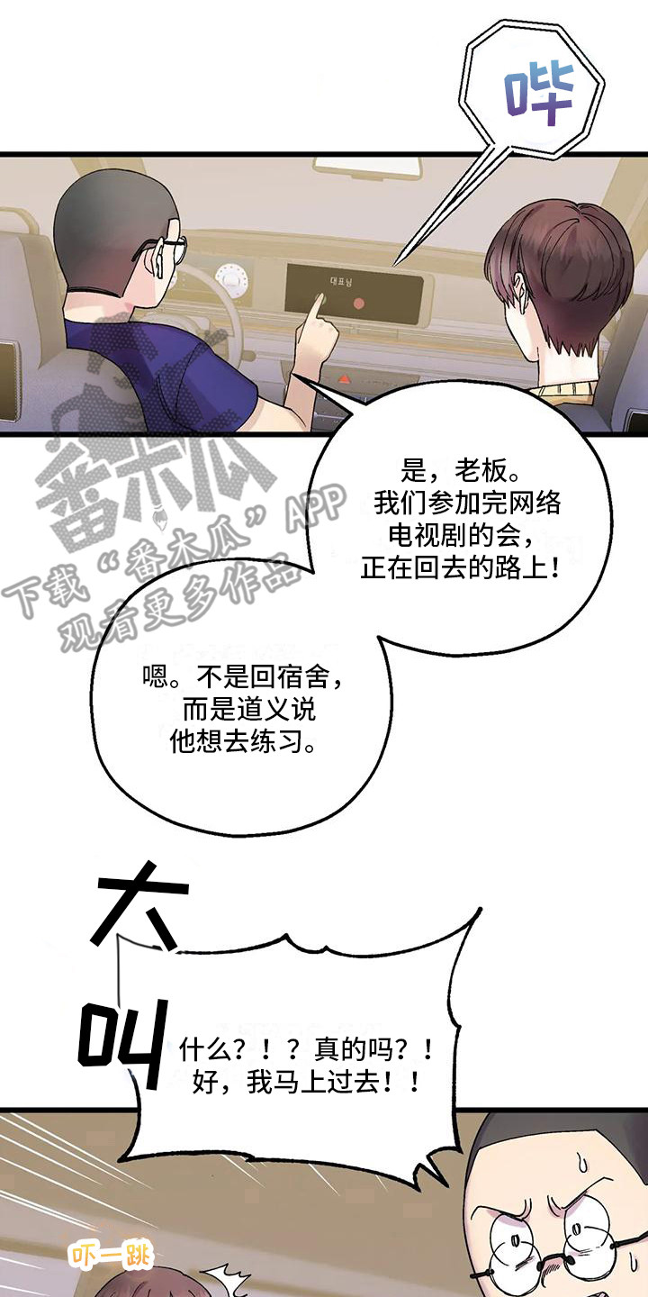 第5章：新活动8