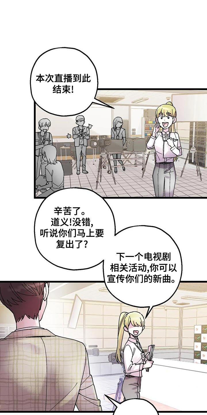 第29章：重大发布20