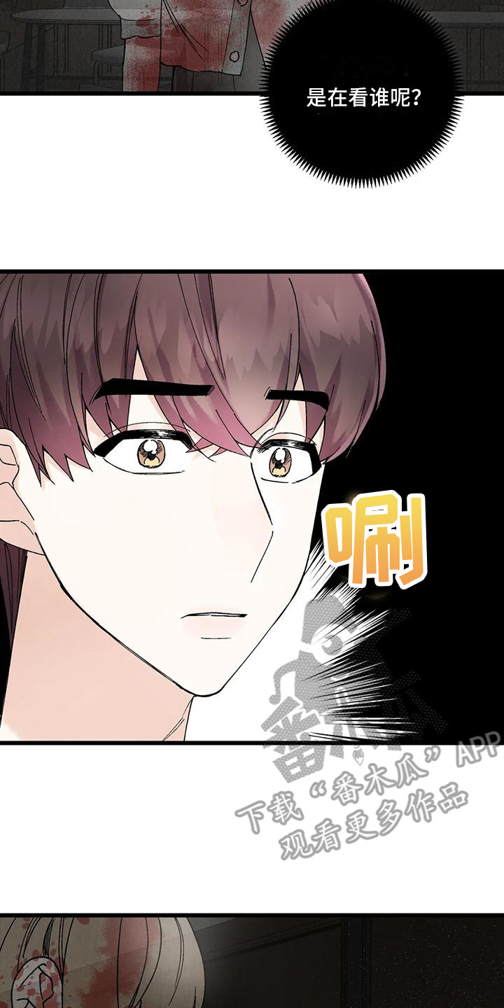 第10章：事故13