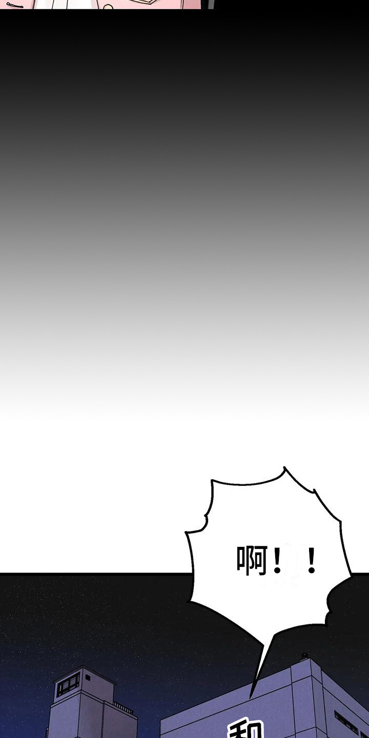 第13章：疲惫5