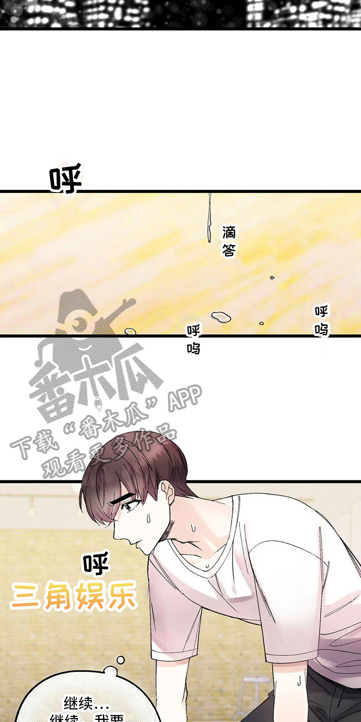 第6章：鬼魂13