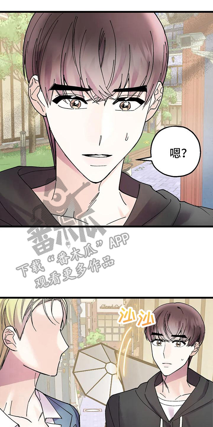 第24章：步步紧逼13