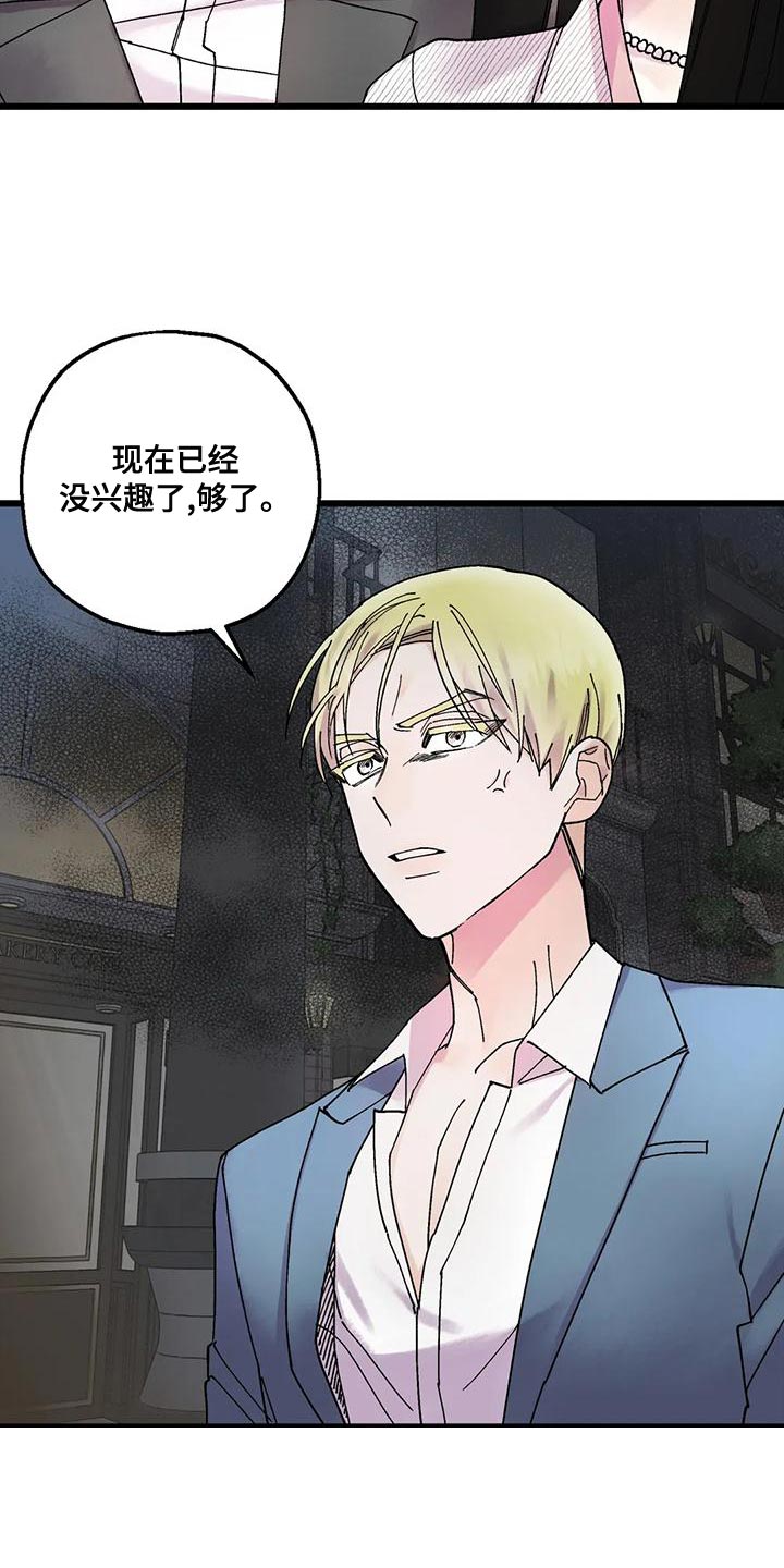 第28章：遵守约定5