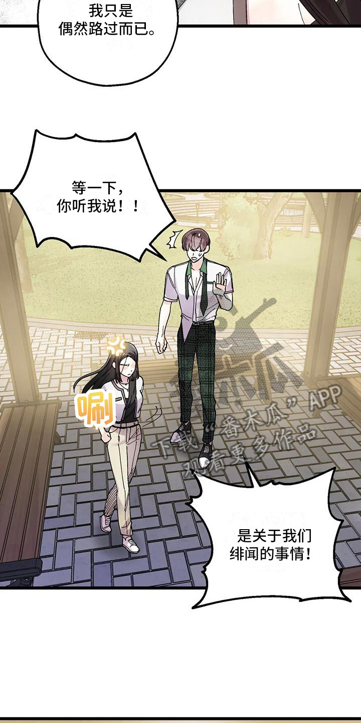 第16章：有话要说17