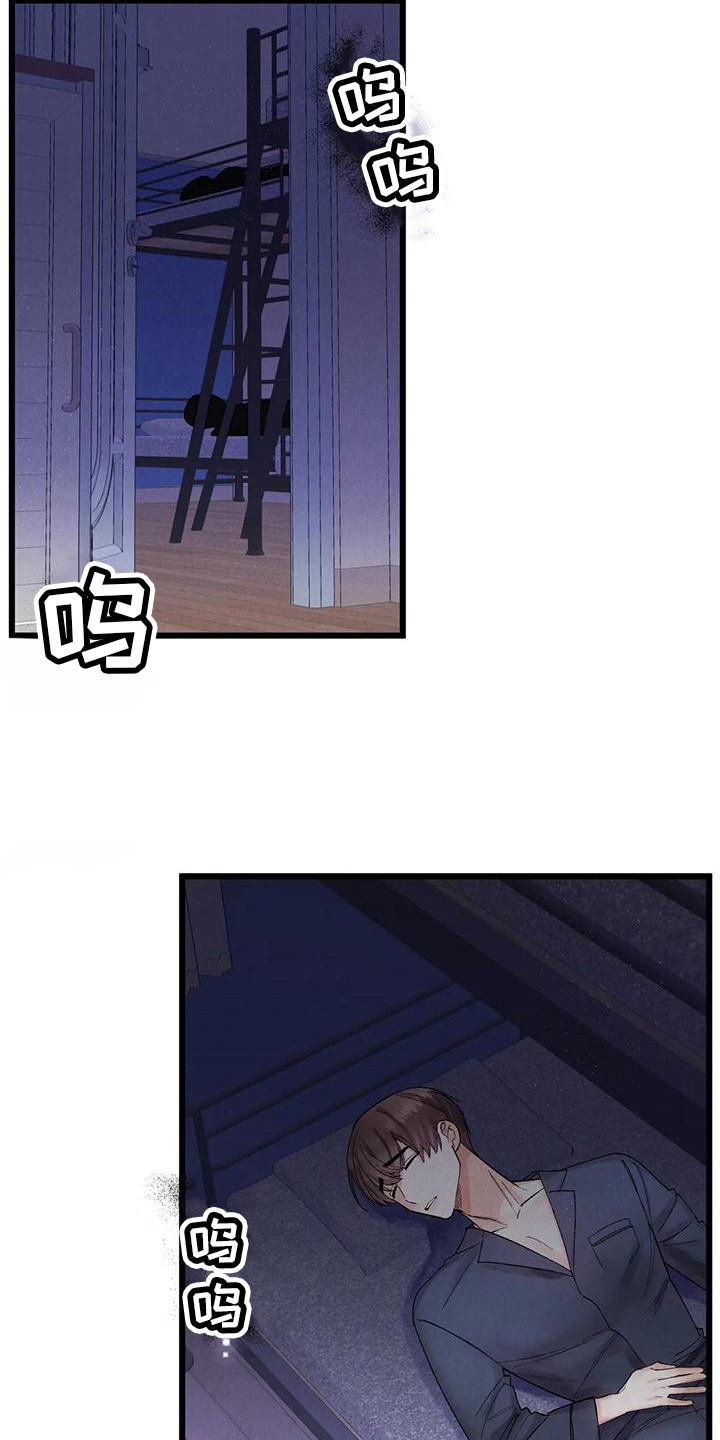 第4章：黑粉8