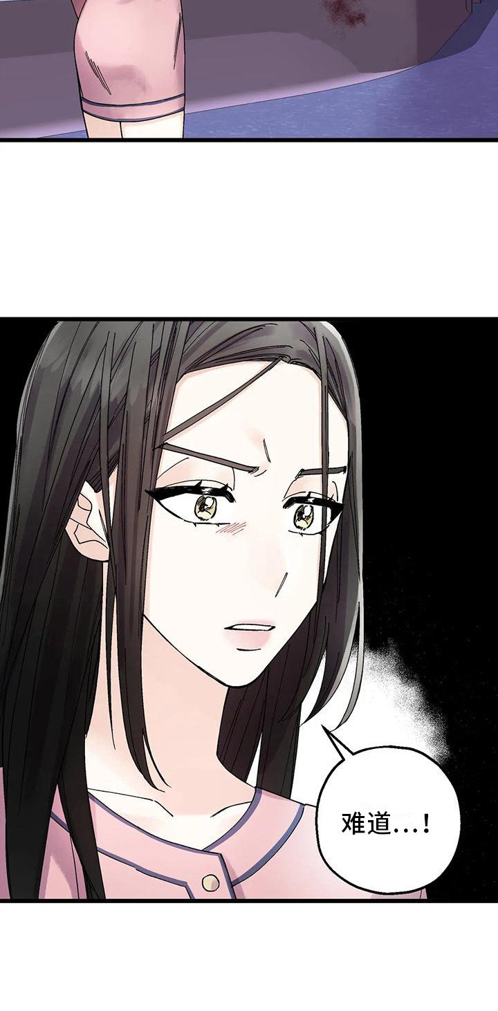 第11章：附身18