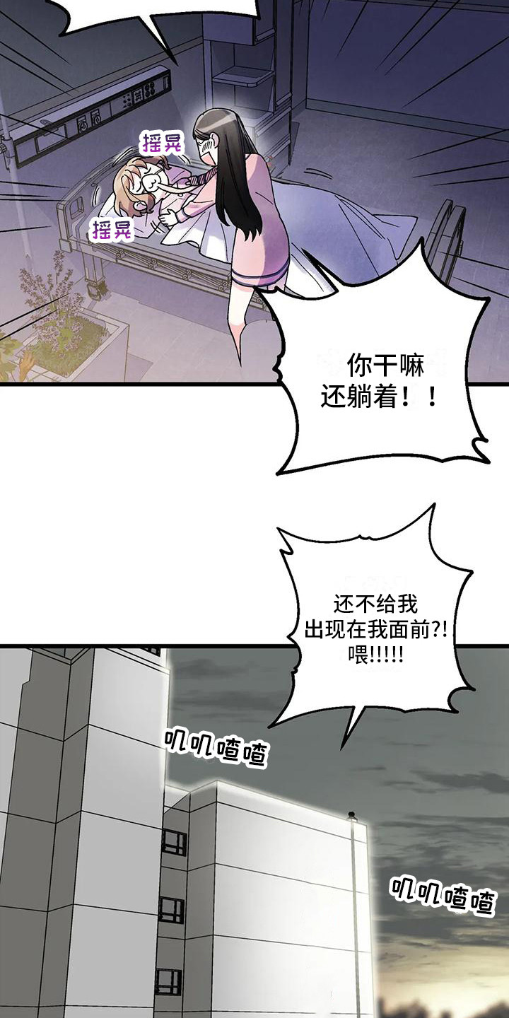 第13章：疲惫14