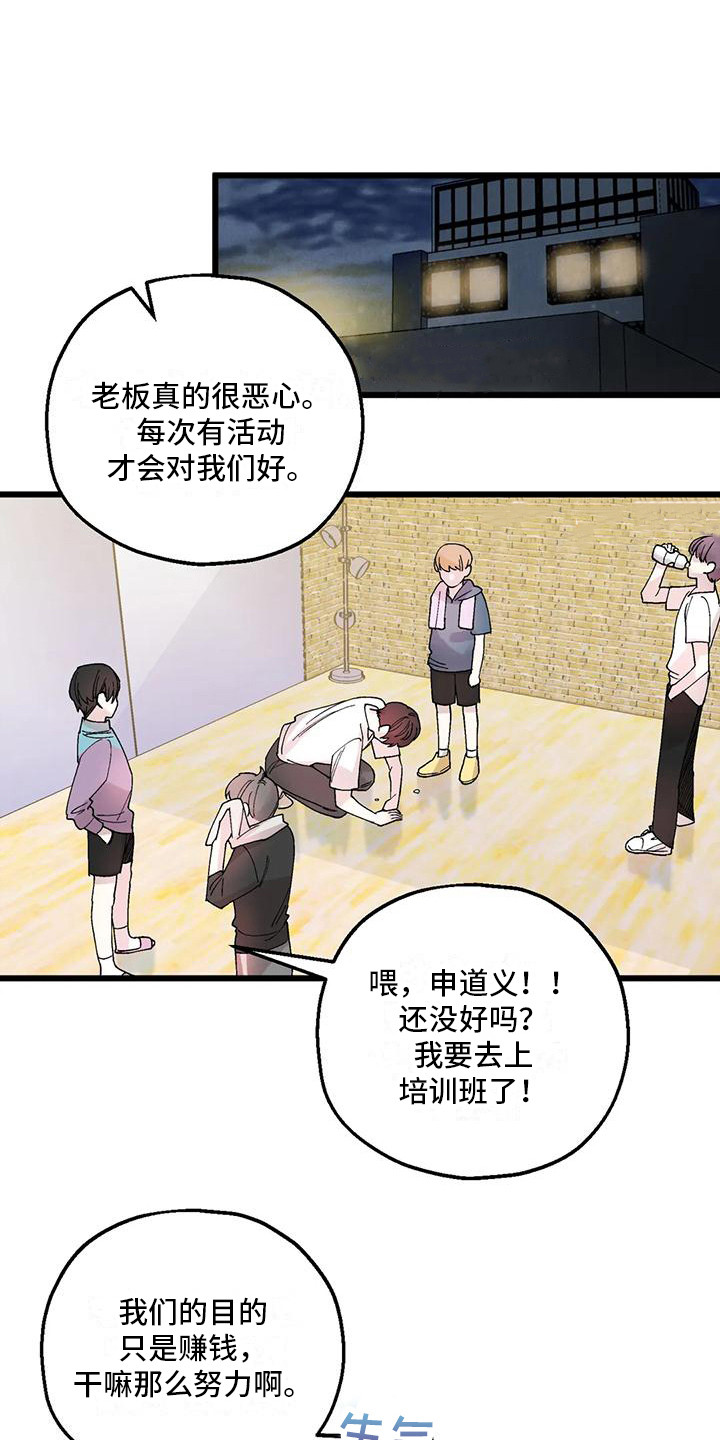 第6章：鬼魂0