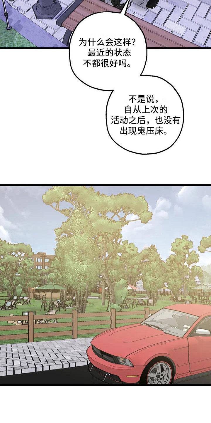 第15章：最后机会18