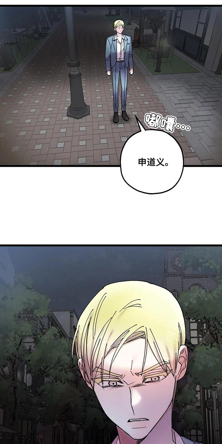 第28章：遵守约定8