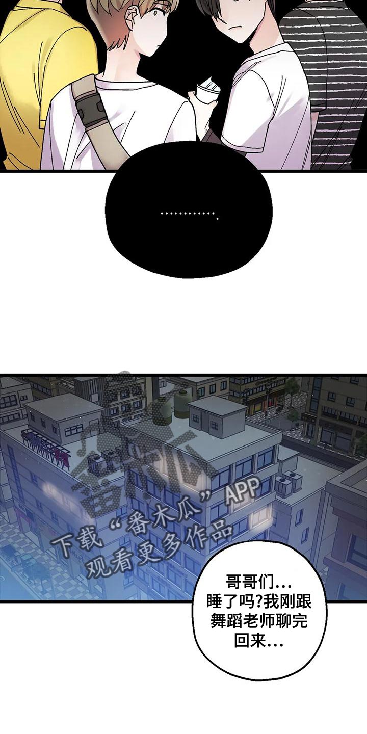 第30章：缘分14
