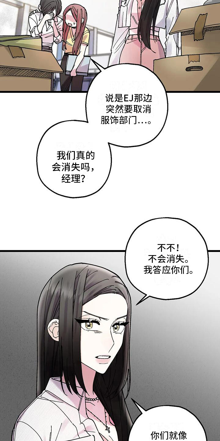 第23章：又消失了17