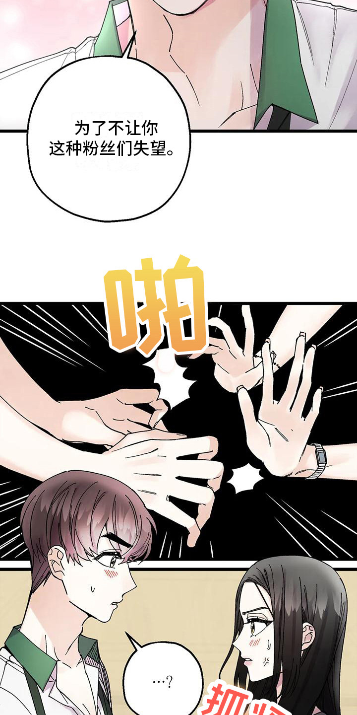 第18章：不放弃6