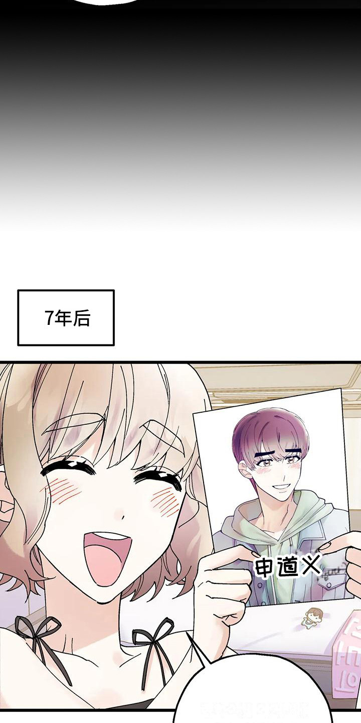 第21章：嫉妒3