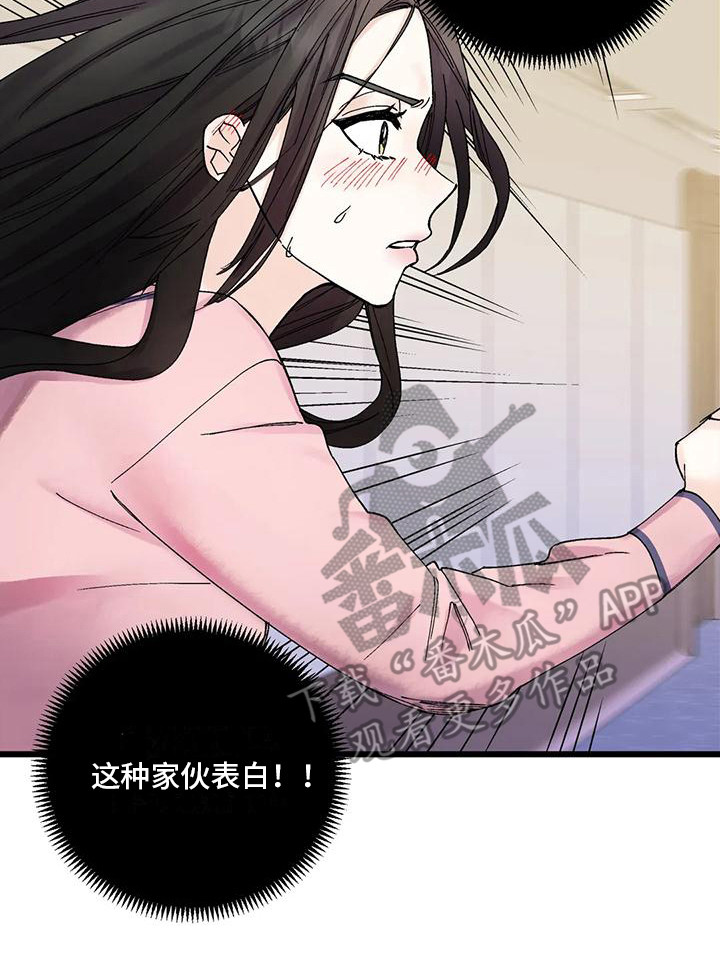 第11章：附身13