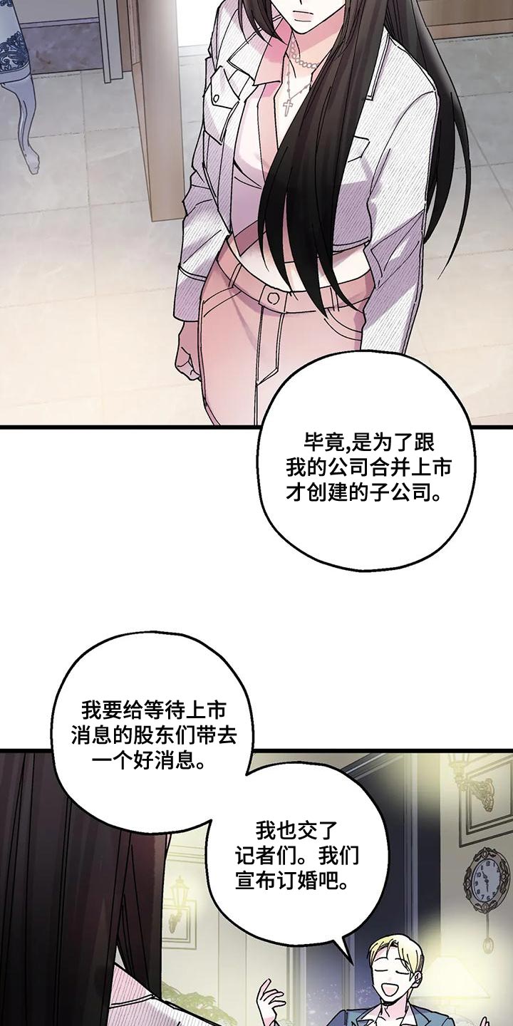 第25章：我一直在等你26