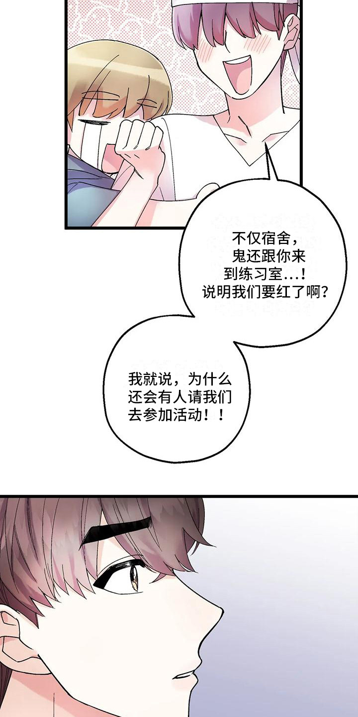 第6章：鬼魂6