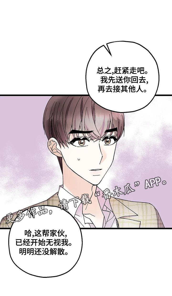 第29章：重大发布24
