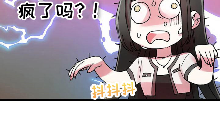 第17章：哭泣24