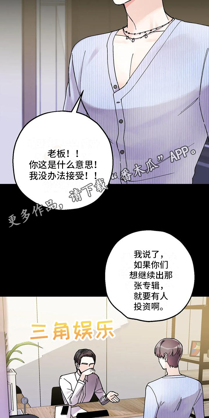 第15章：最后机会4
