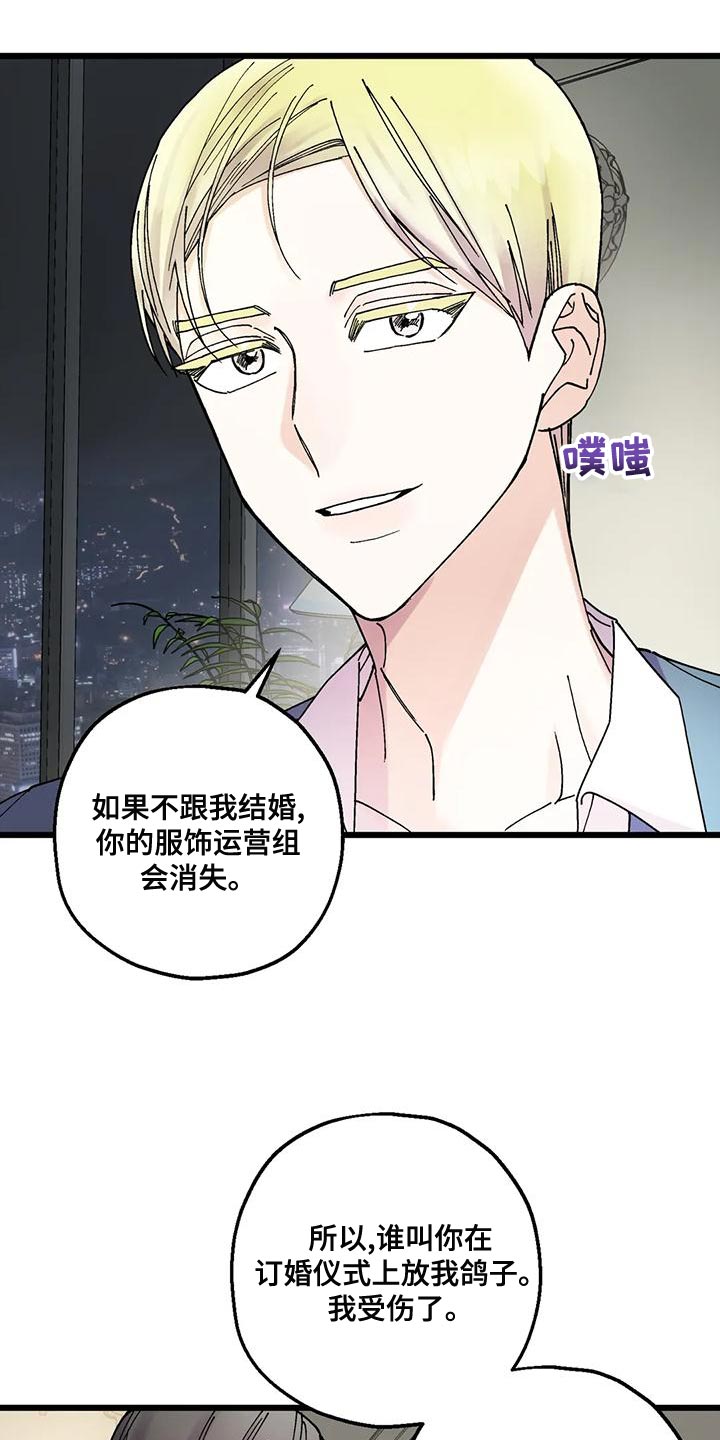第25章：我一直在等你24